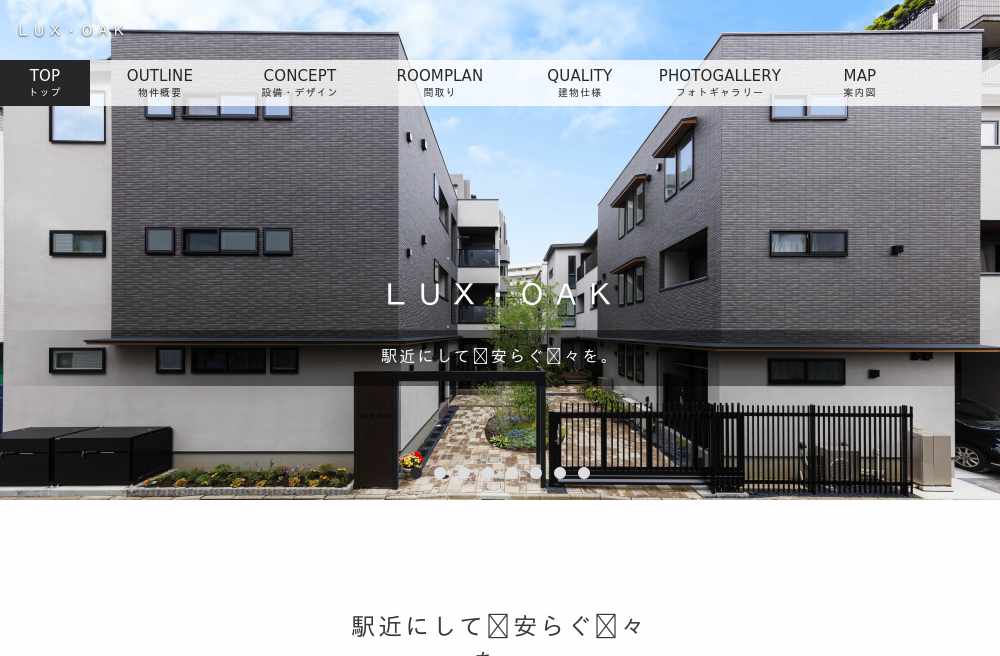 ＬＵＸ・ＯＡＫ